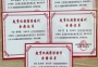 公司員工獲得《起重機維保培訓(xùn)合格證書》
